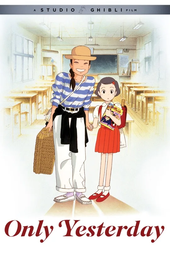 Only Yesterday movie poster