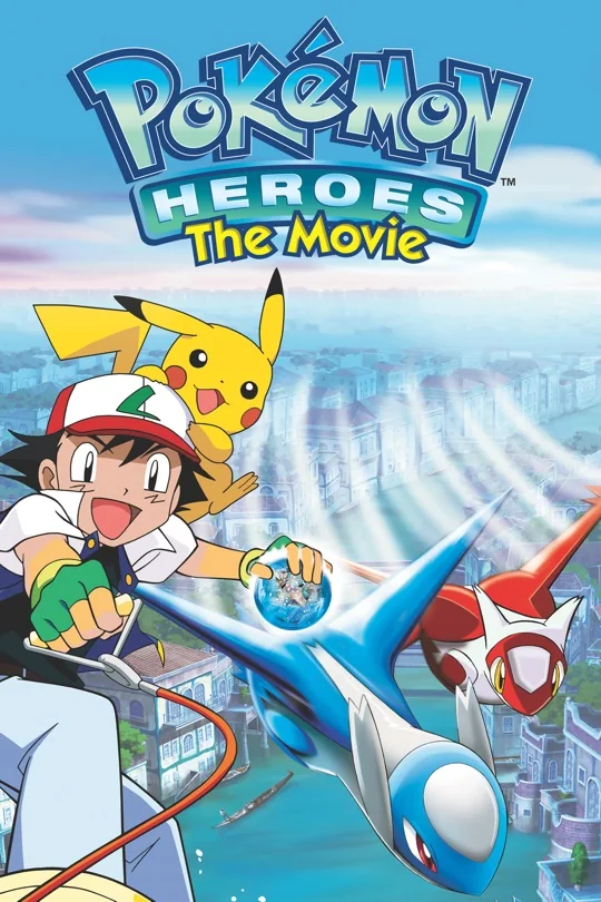 Pokemon Heroes poster