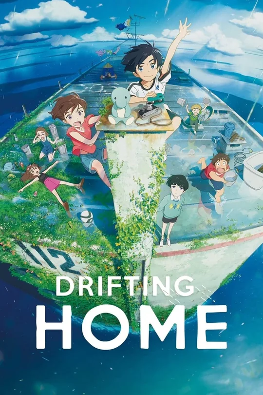 Drifting Home movie poster
