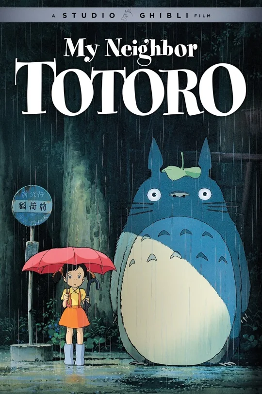 My Neighbor Totoro poster