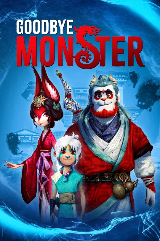 Goodbye Monster poster