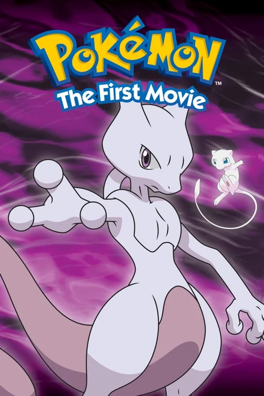 Pokémon: The First Movie poster