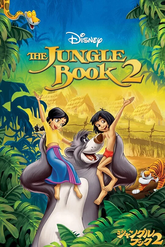 The Jungle Book 2 poster